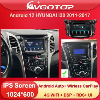 Android 12 Automobilio Radijo Multimedijos už HYUNDAI I30 I35 2011 2013 2015 2017 Caplay DSP 4G Wifi Navi GPS Stereo Headunit Prietaiso UI