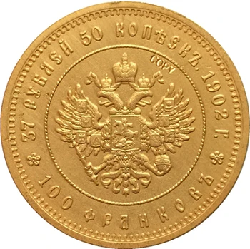 1902 Rusijos rublis 100 Aukso MONETŲ KOPIJOS